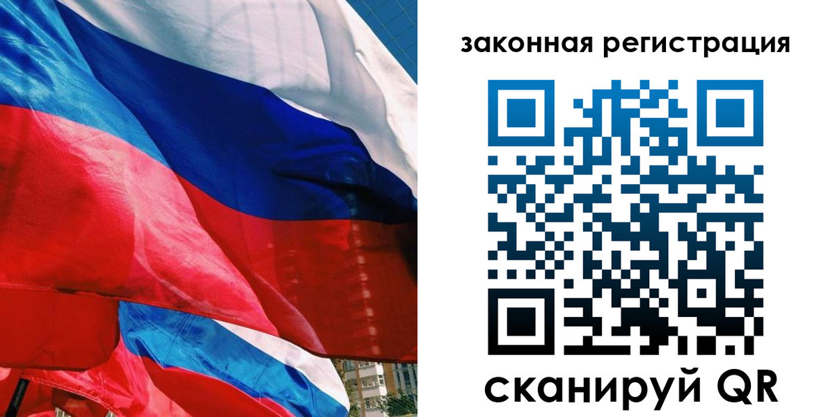 прописка паспорт в Кудрово
