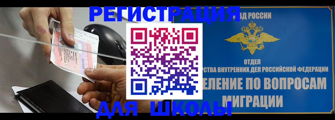 прописка от собственника в Кудрово